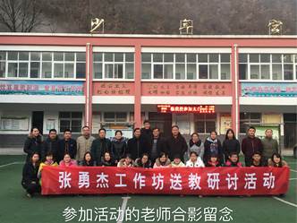 微信图片_20171208092830